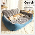 All-Season Large Dog Couch Dog Mat